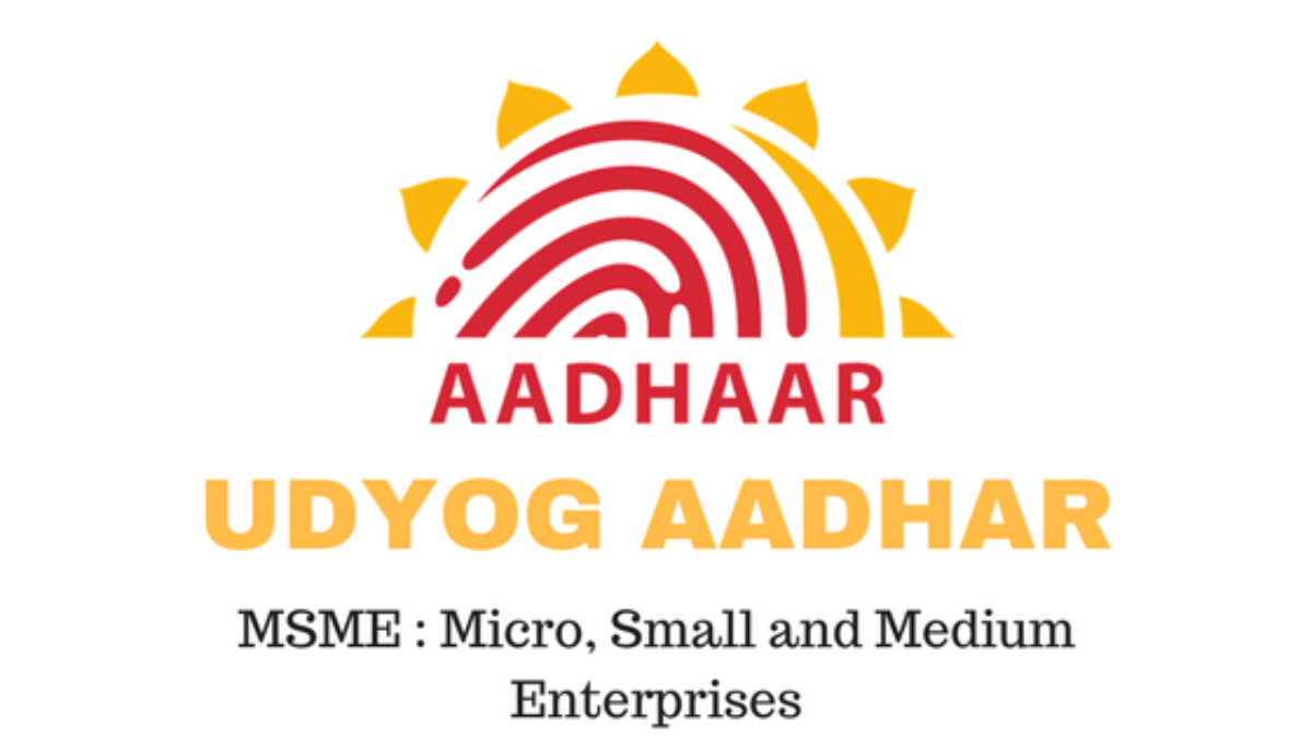 Aadhaar Udyog